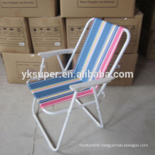 Promotional folding beach chair with arms